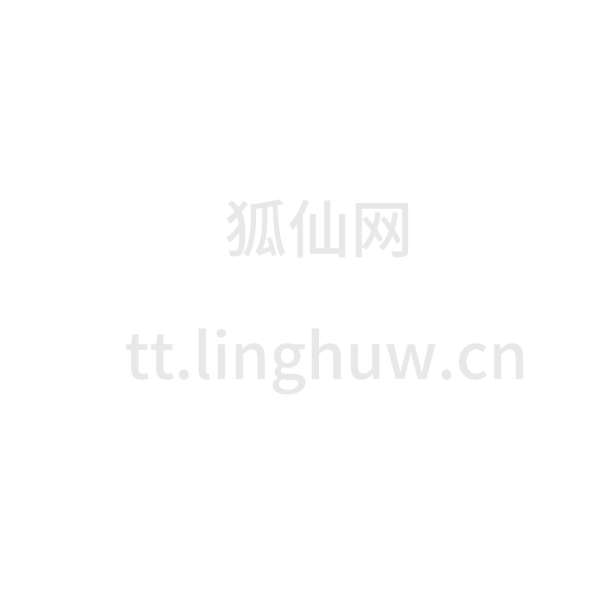 邻居的报应